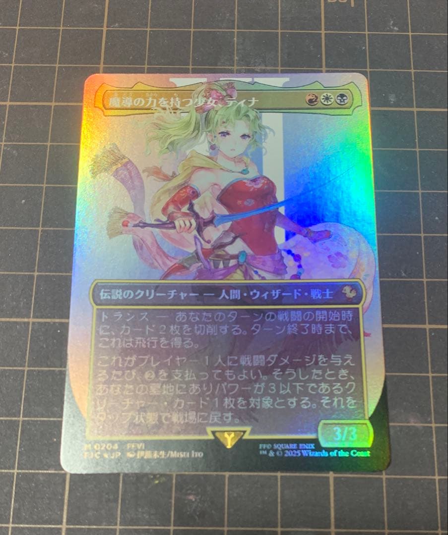 魔導の力を持つ少女 ティナ ボーダーレス foil 日本語