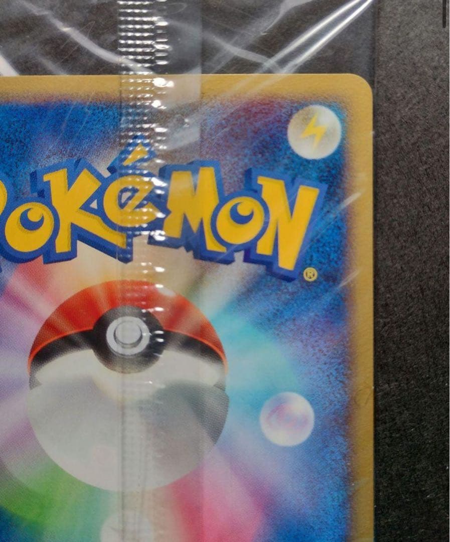 ポケモンカード　ピカチュウ　おかいもの　トウキョー