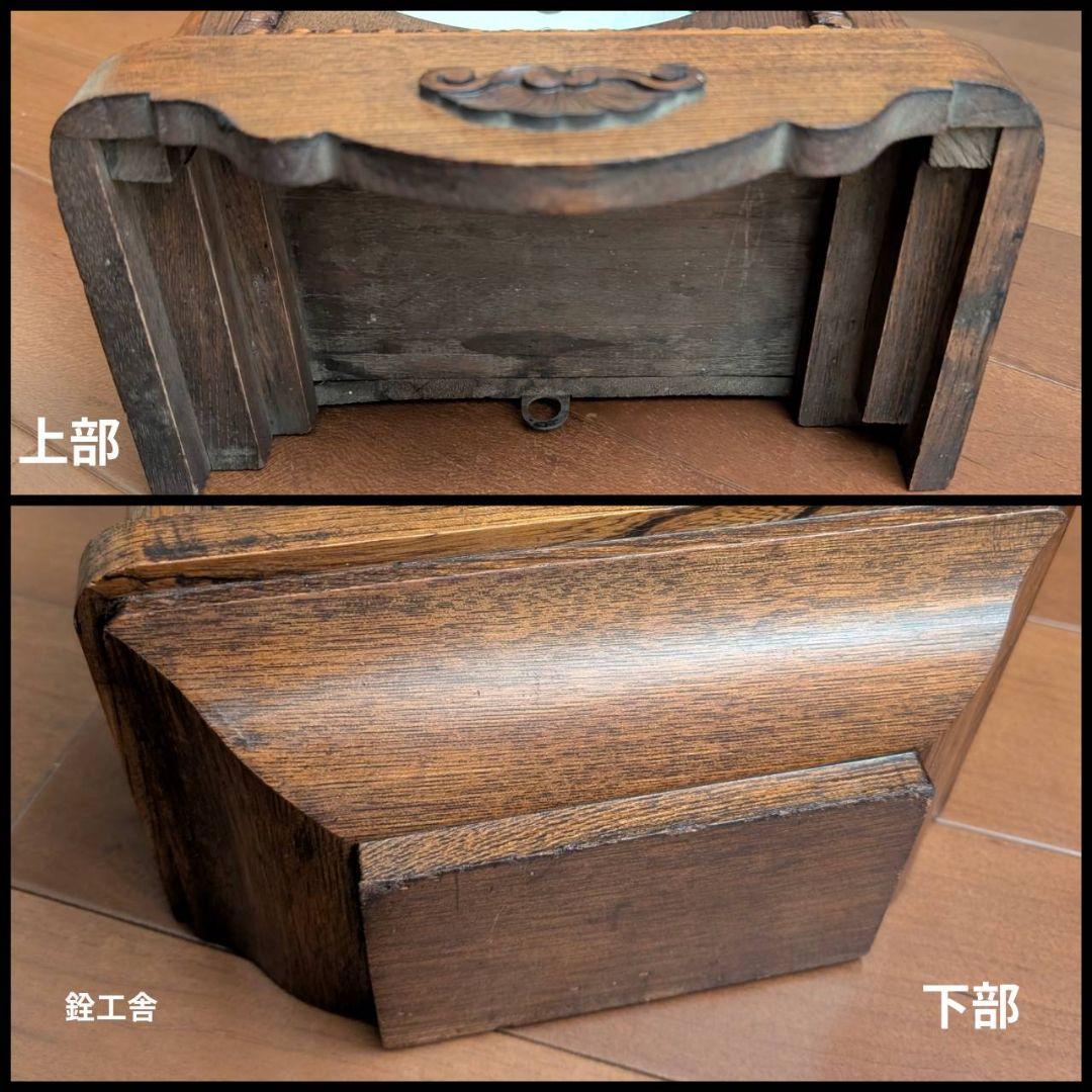 アンティーク掛時計　古時計　振り子機械時計　ゼンマイ振り子時計