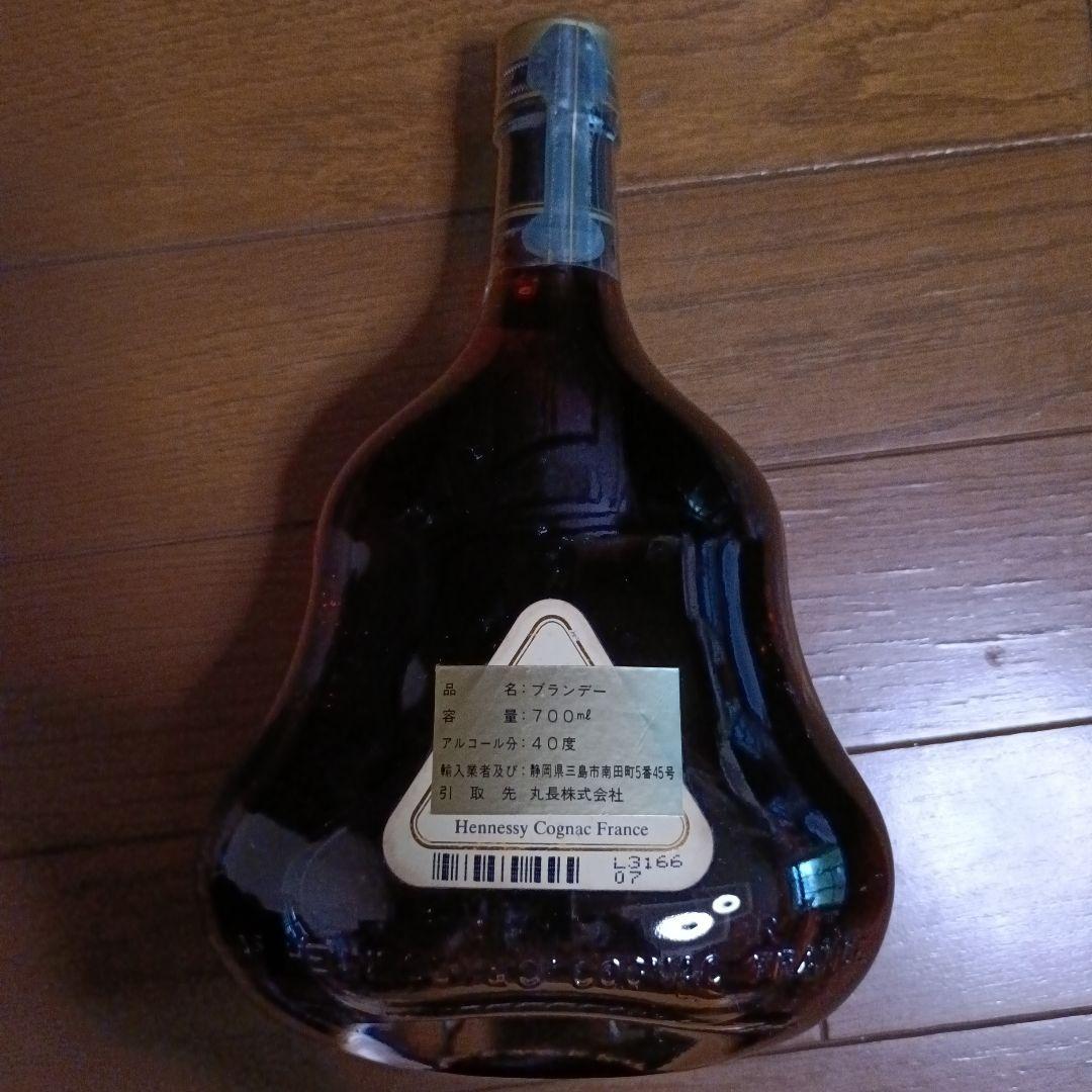 Chabot & Hennessy X.O. コニャックセット