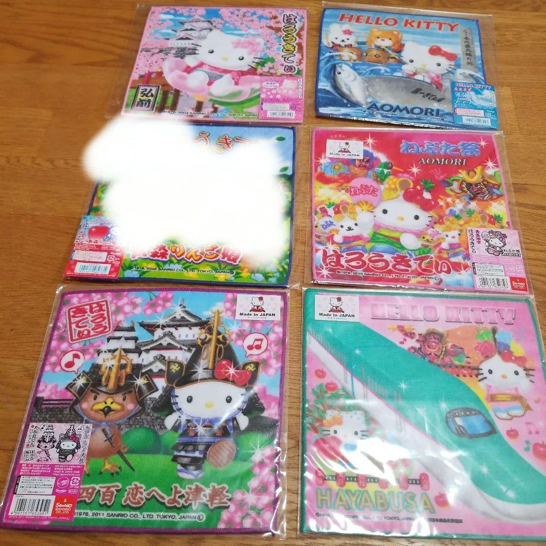 ハローキティ　青森限定プチタオル　地域限定　9枚セット