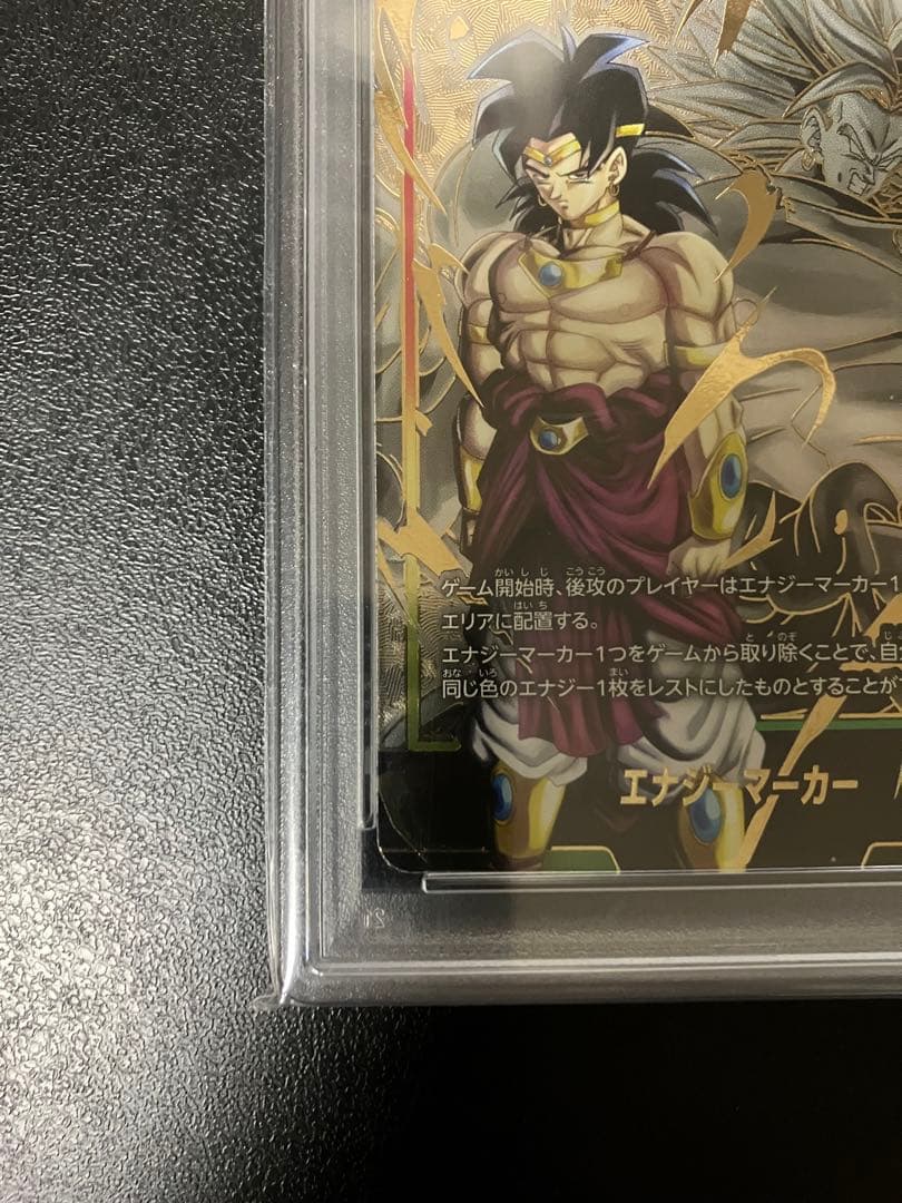 2024 DBS FSN WORLD JP エナジーマーカー