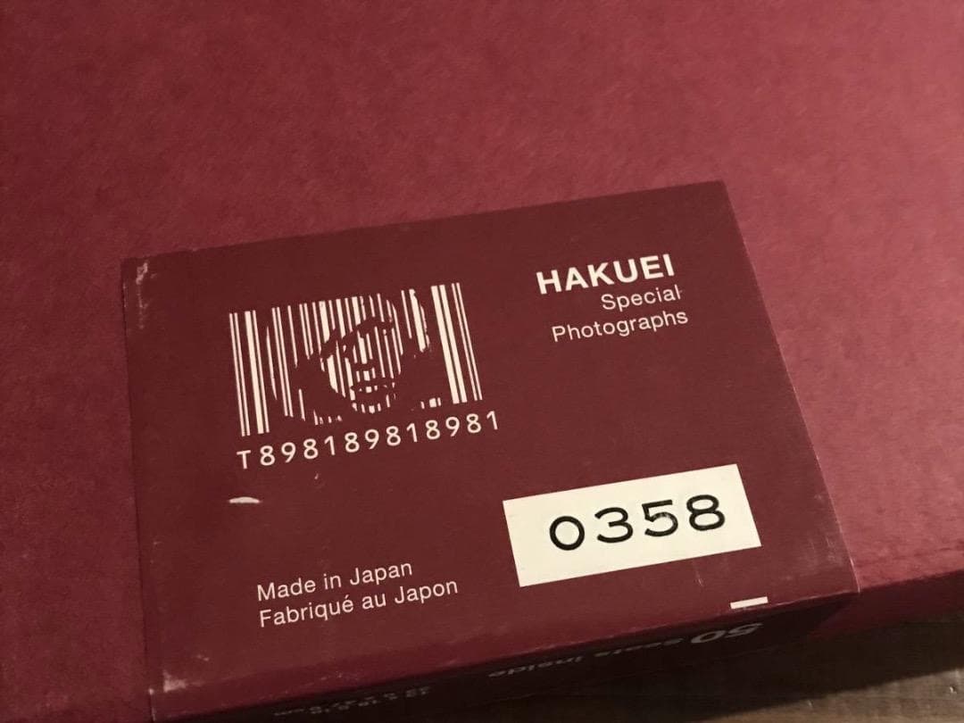★限定/HAKUEI/ハクエイ/SPECIAL PHOTOGRAPHS/写真集