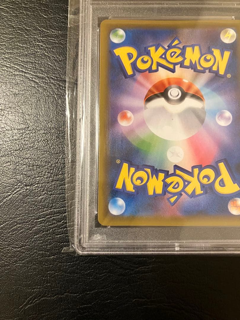 サナ SR S7R 蒼空ストリーム psa10