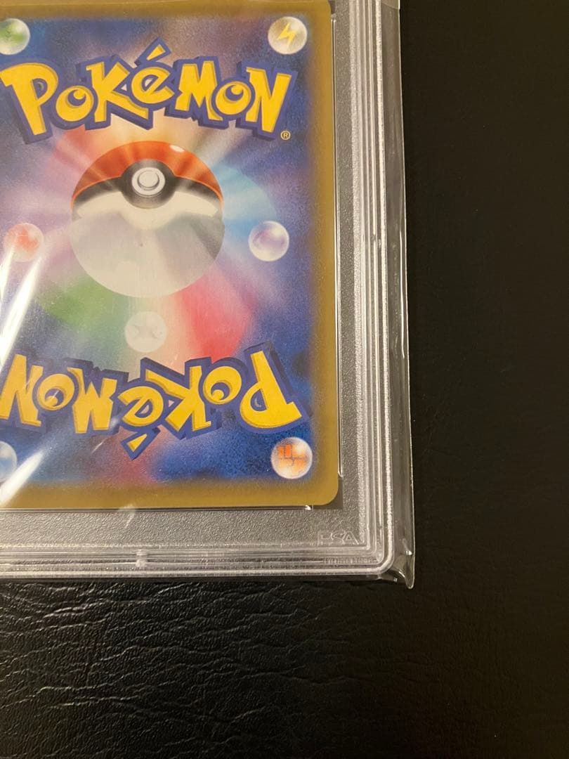 サナ SR S7R 蒼空ストリーム psa10