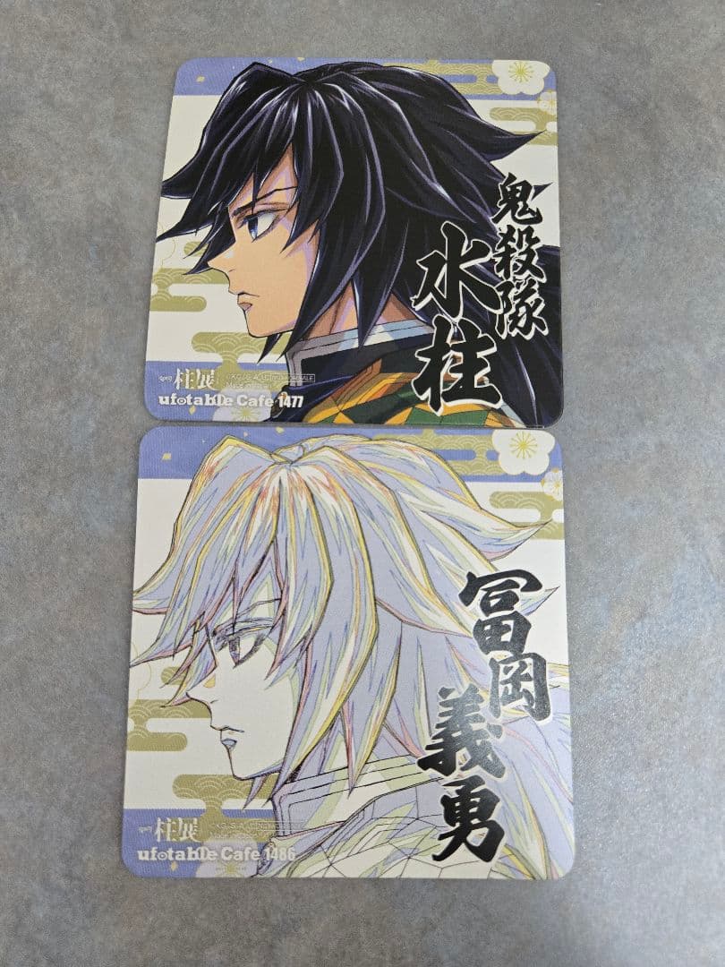 鬼滅の刃　柱展コースター　冨岡義勇