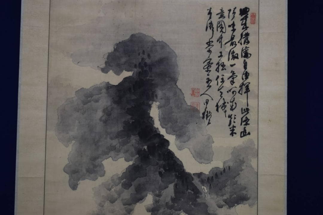 真作/田能村直入/塔山水画賛/絹表装/桐共箱付/布袋屋掛軸HE-949