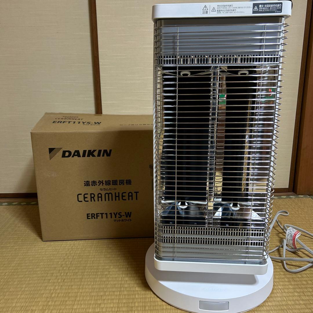 ダイキン 遠赤外線暖房機セラムヒート ERFT11YS-W マットホワイト