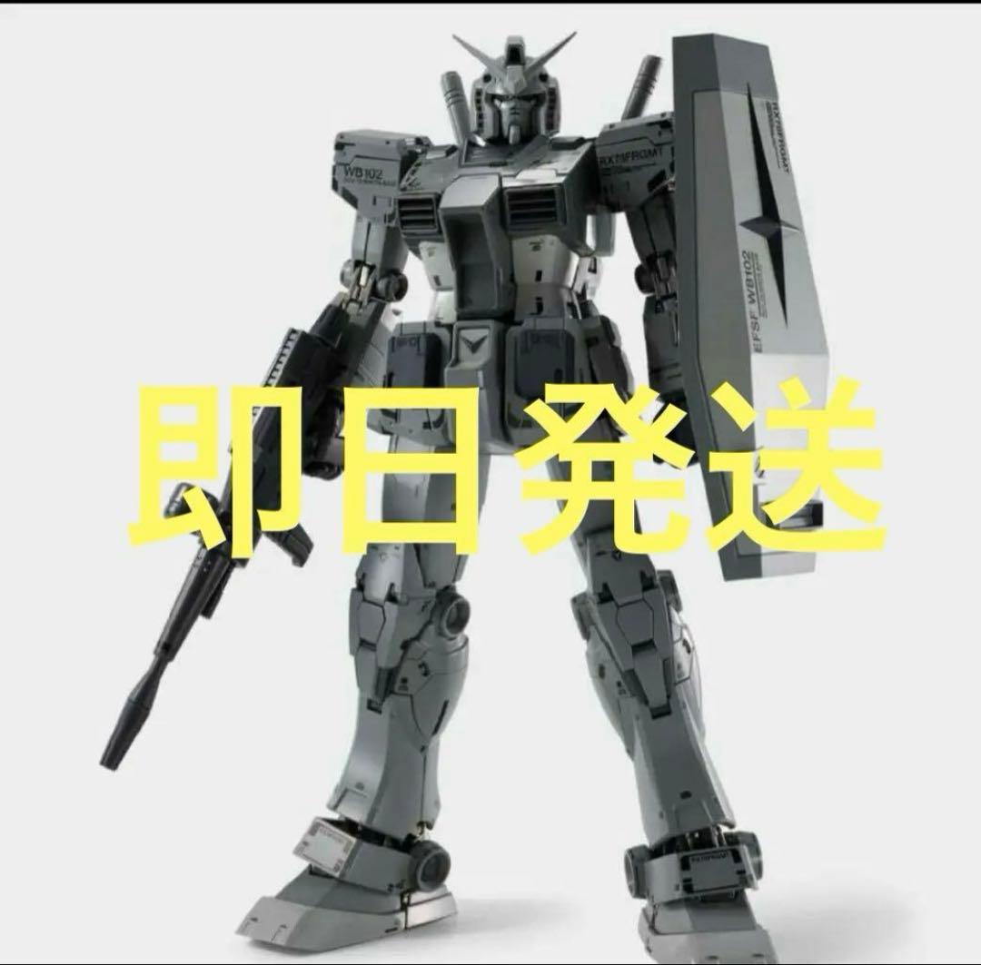 GUNDAM FIX fragment 新品　未開封