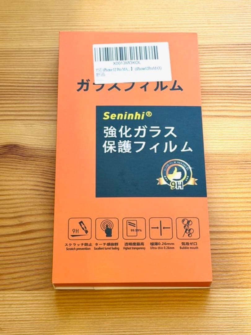 iPhone 12 Pro Max 128GB グラファイトSIMフリー