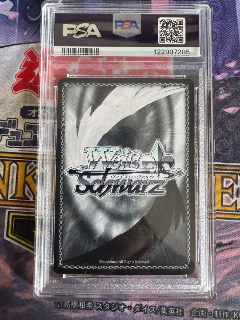 psa10 ヴァイスシュヴァルツ　黄昏のプレリュード黒川あかね　PR+ プロモ