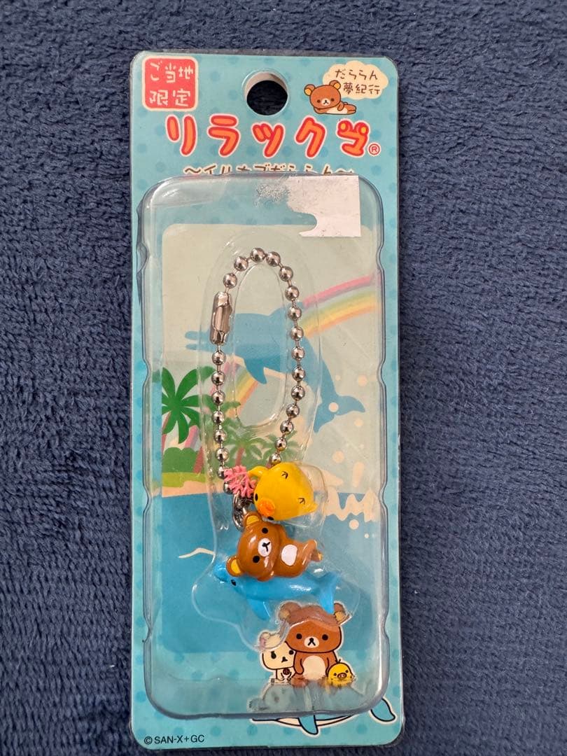 【新品】ご当地限定等　ハローキティ　エヴァン リラックマ等ストラップ11個セット