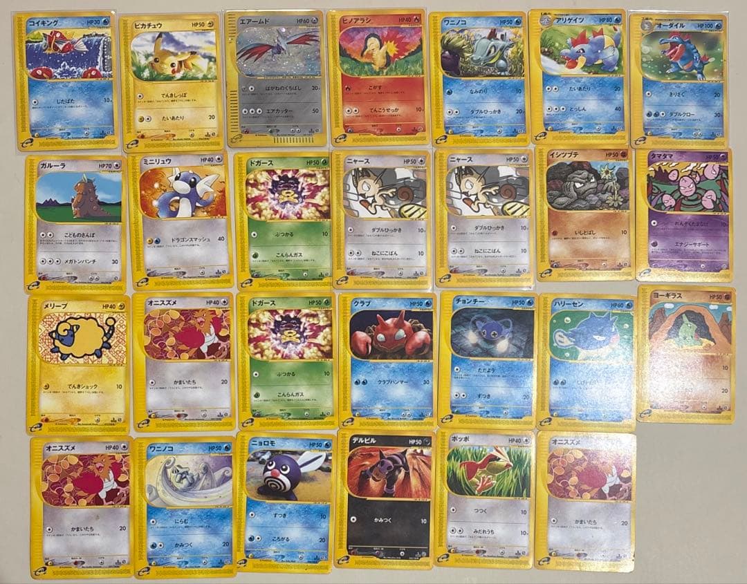 ポケモンカード eシリーズ　27枚まとめ売り
