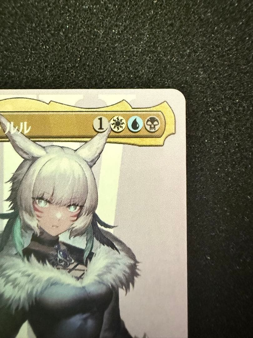 MTG FFコラボ　ヤ・シュトラ・ルル　ボーダーレス　日本語版