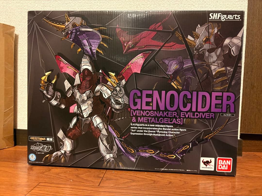 【新品未開封】S.H.Figuarts GENOCIDER