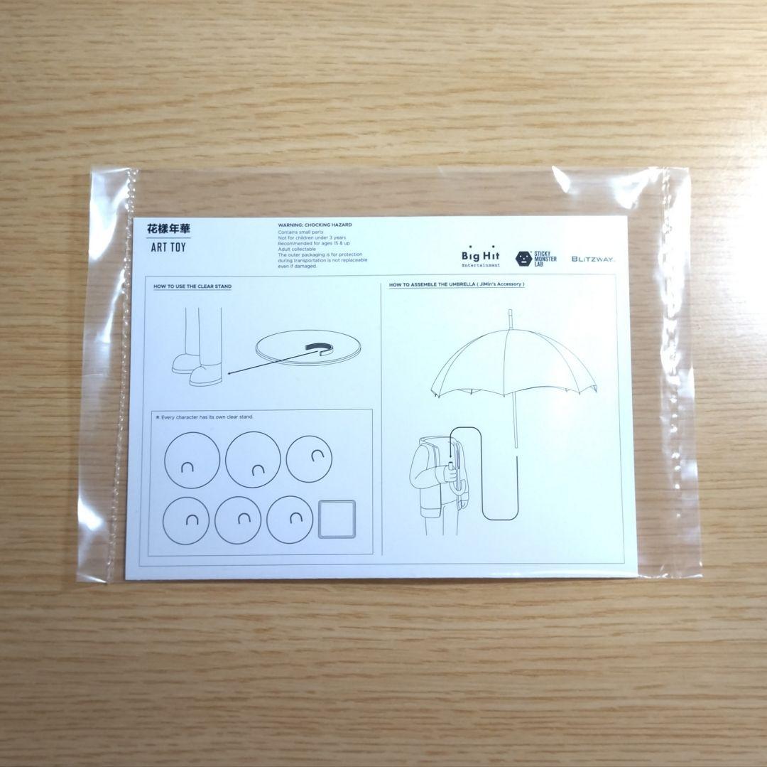 BTS 花様年華 ART TOY JUNG KOOK ジョングク フィギュア