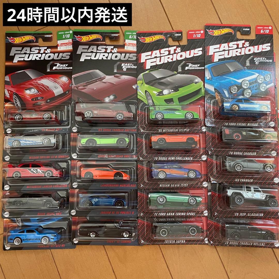 ホットウィール ワイルドスピード イオンシネマ ヤマダ電気 限定 映画 コンプ