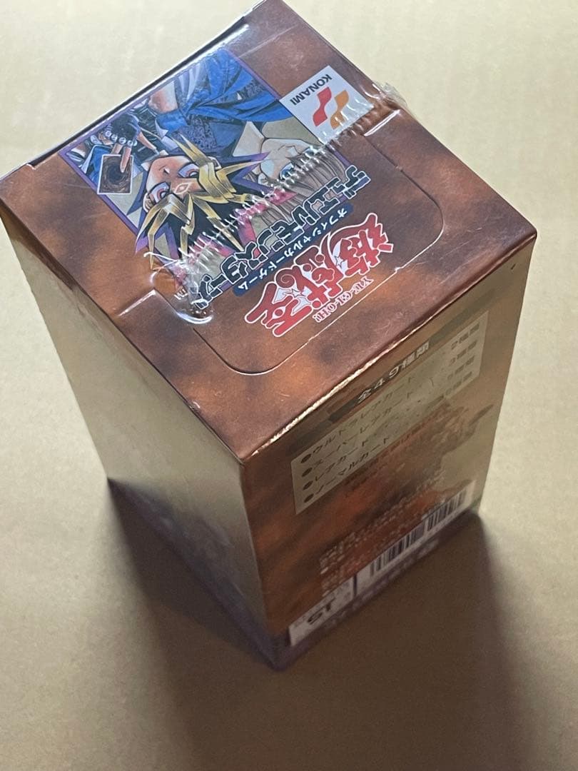 未開封BOX 遊戯王デュエルモンスターズ vol.3 絶版