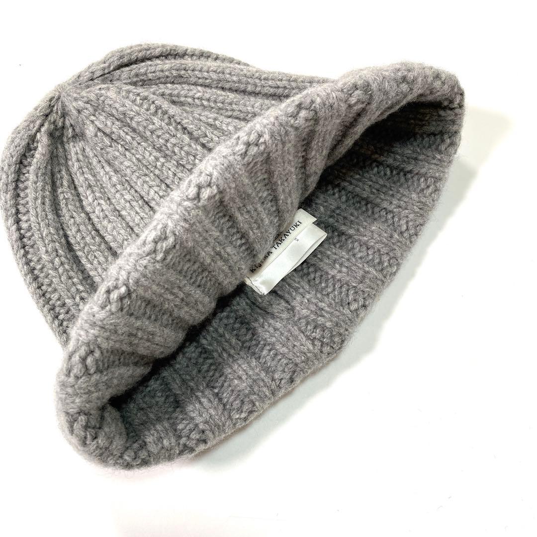 doublet × KIJIMA TAKAYUKI ニットキャップ ビーニー