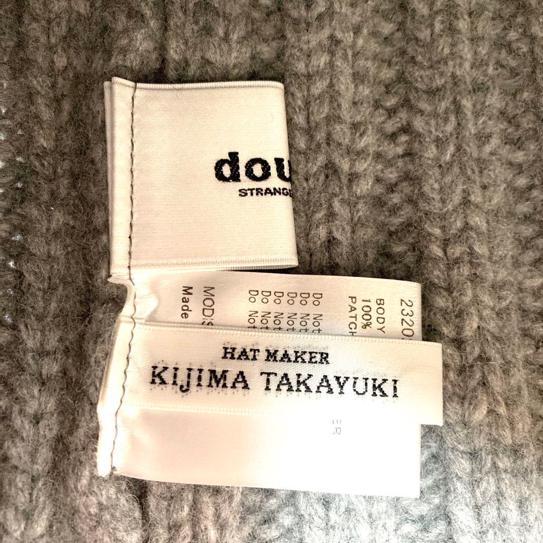 doublet × KIJIMA TAKAYUKI ニットキャップ ビーニー