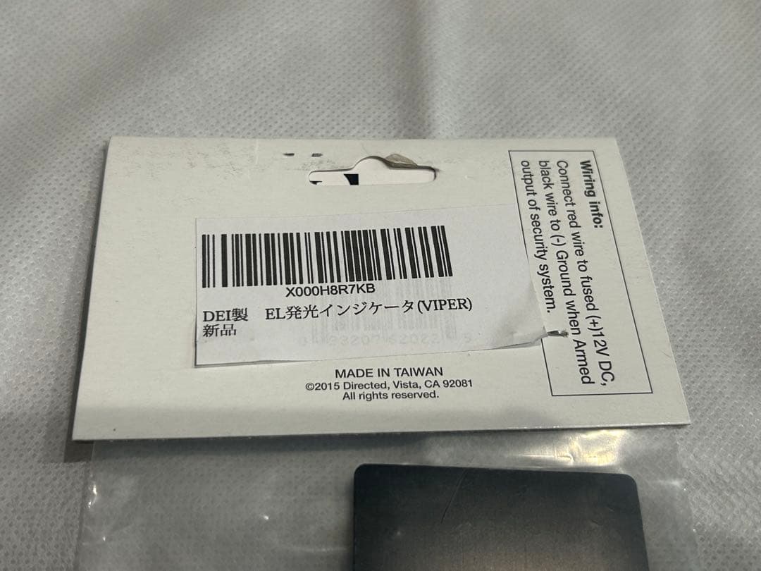 新品VIPER 330V EL 発光インジケータ付き