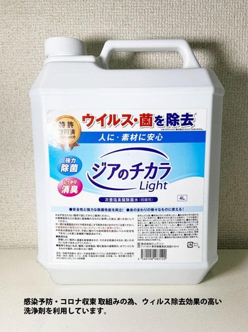 【即発送可・送料込】 GOLDリモコン付 パチスロ　コードギアス3