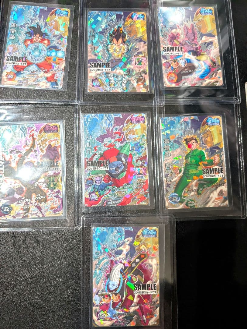 ドラゴンボールヒーローズ GDM2弾 サンプルカード 全7種 フルコンプ
