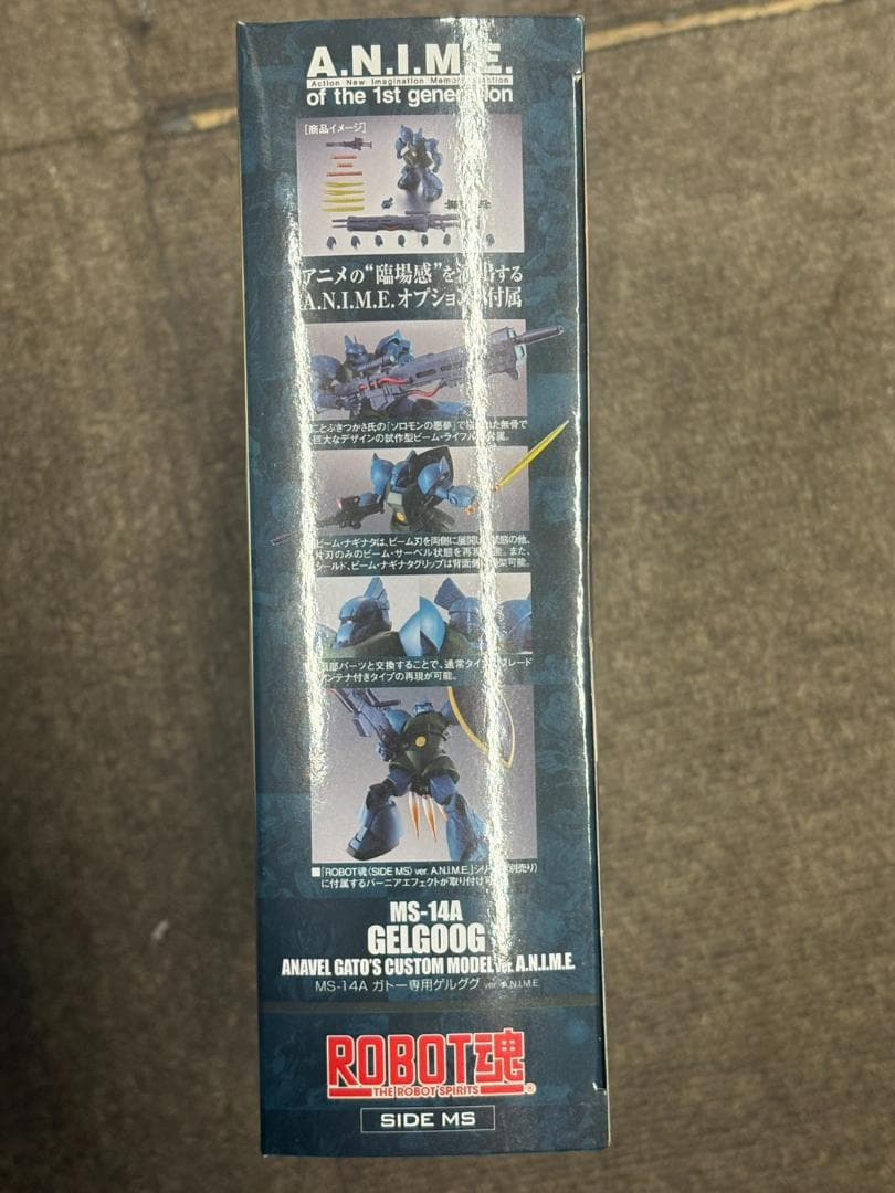 BANDAI ROBOT魂 MS-14A ガトー専用ゲルググ
