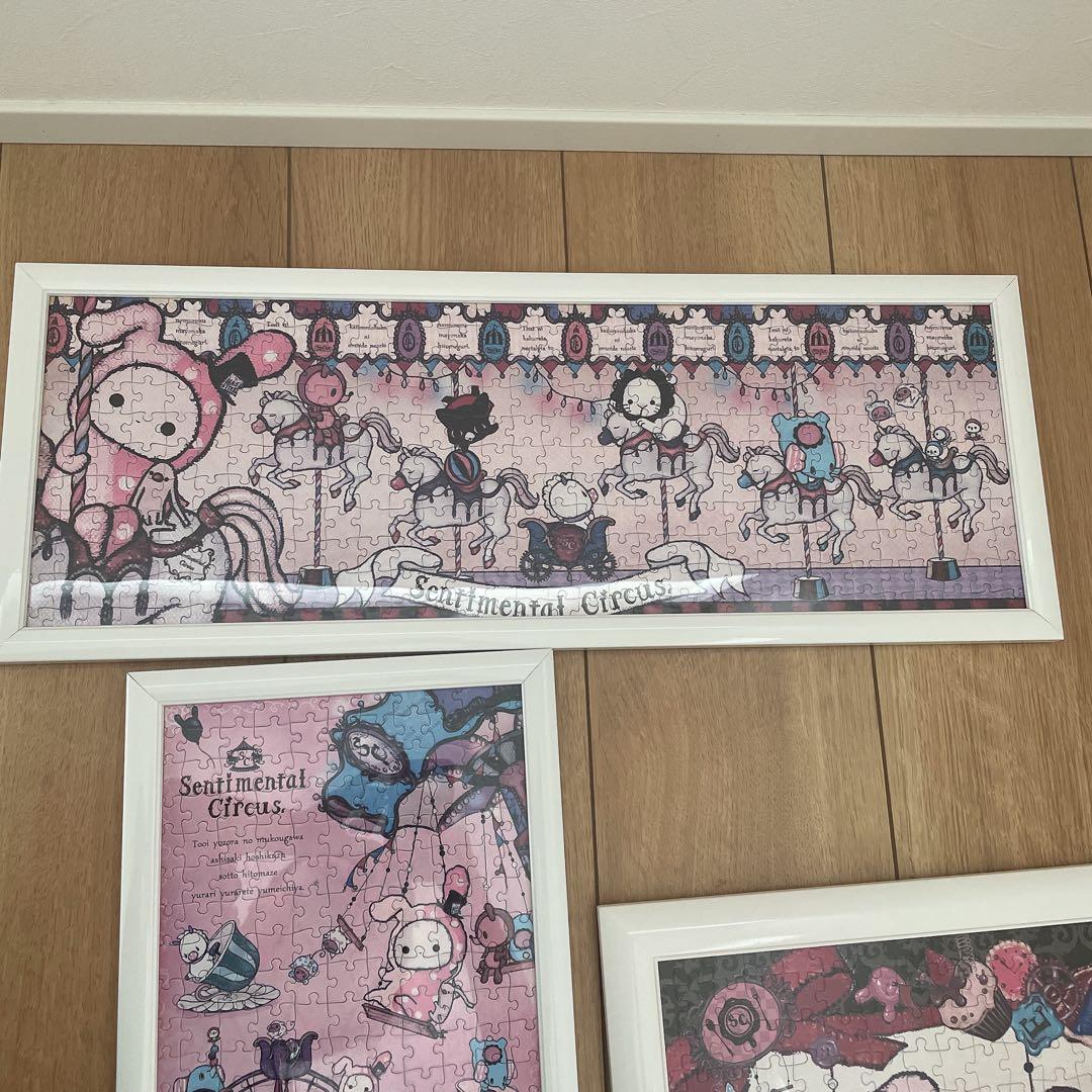センチメンタルサーカス パズル