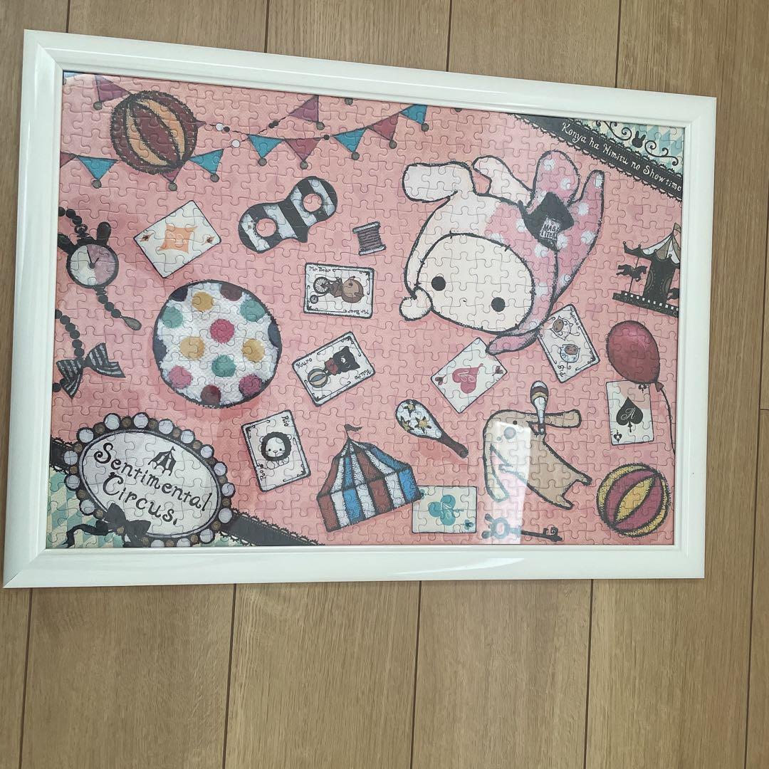 センチメンタルサーカス パズル