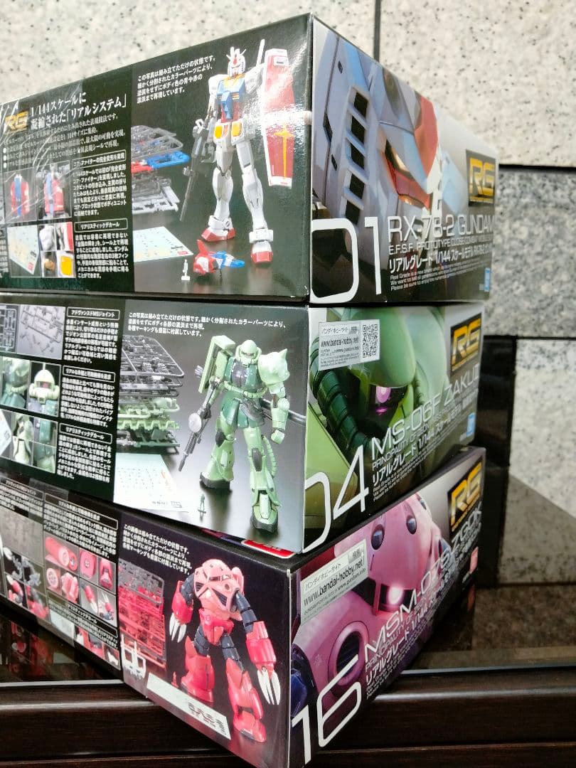 新品 RG ガンプラ 3体セット