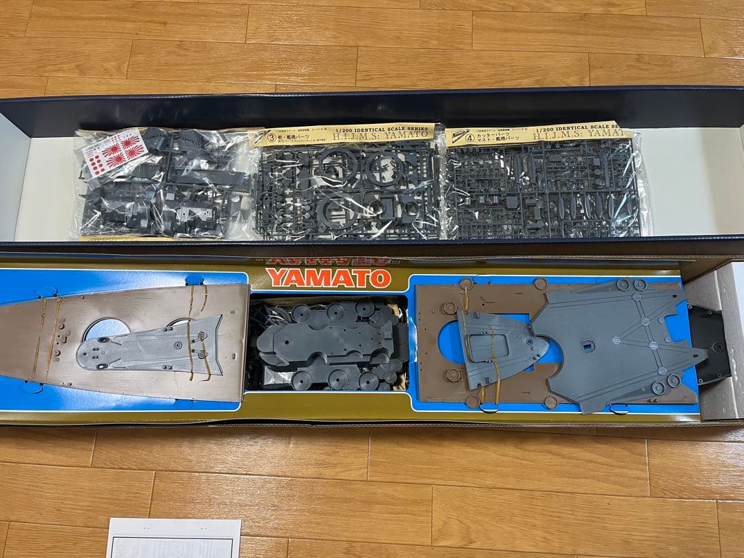 【未使用】ニチモ 1/200 戦艦 大和 二訂版 プラモデル 特大スケール