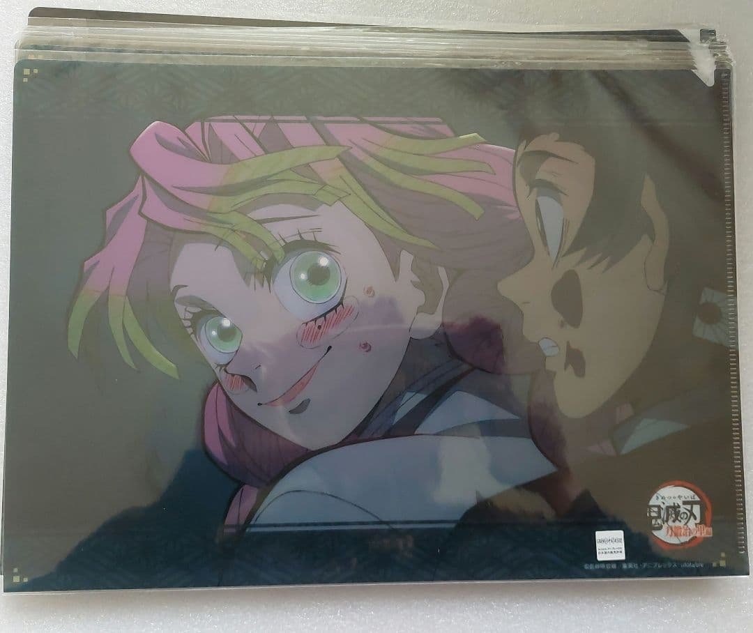 鬼滅の刃　ダイニング　お楽しみくじ　245点　まとめ売り