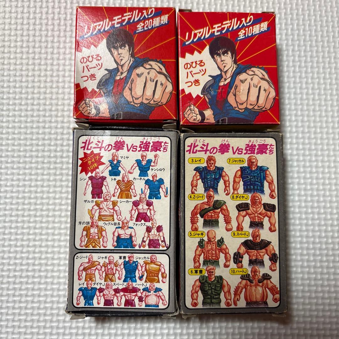 北斗の拳 昭和レトロ お菓子 駄菓子 おまけ 空箱 食玩 リアルモデル 消しゴム