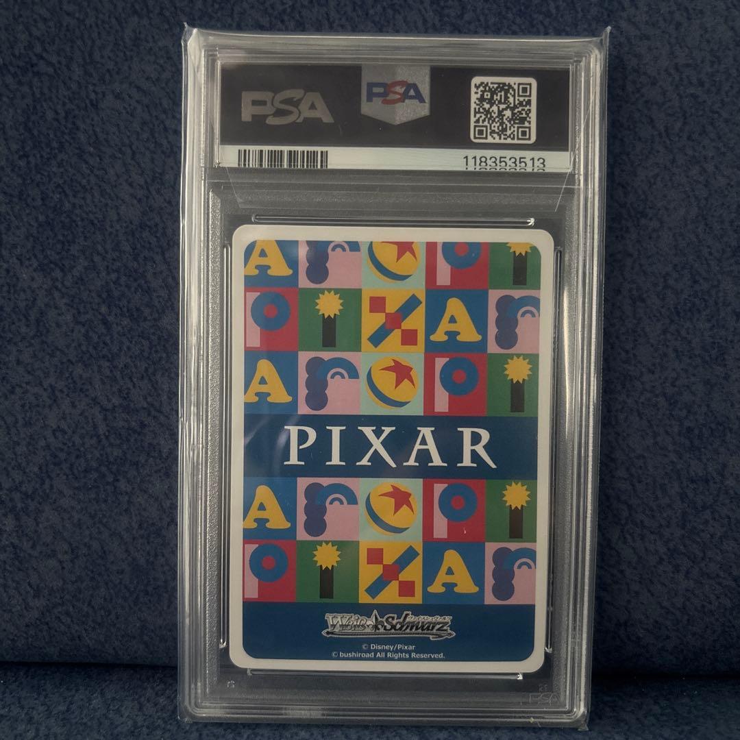 【PSA10】 PIXAR ルクソーJr. 　ピクサー　白
