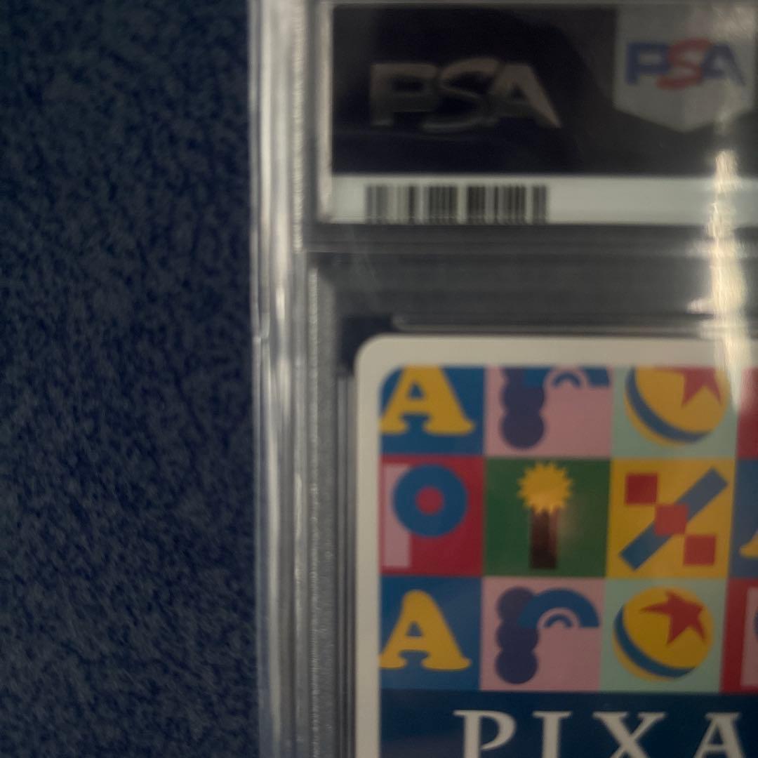 【PSA10】 PIXAR ルクソーJr. 　ピクサー　白