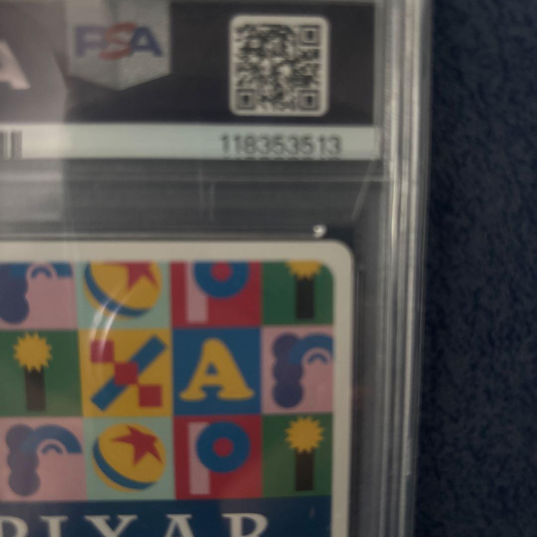 【PSA10】 PIXAR ルクソーJr. 　ピクサー　白