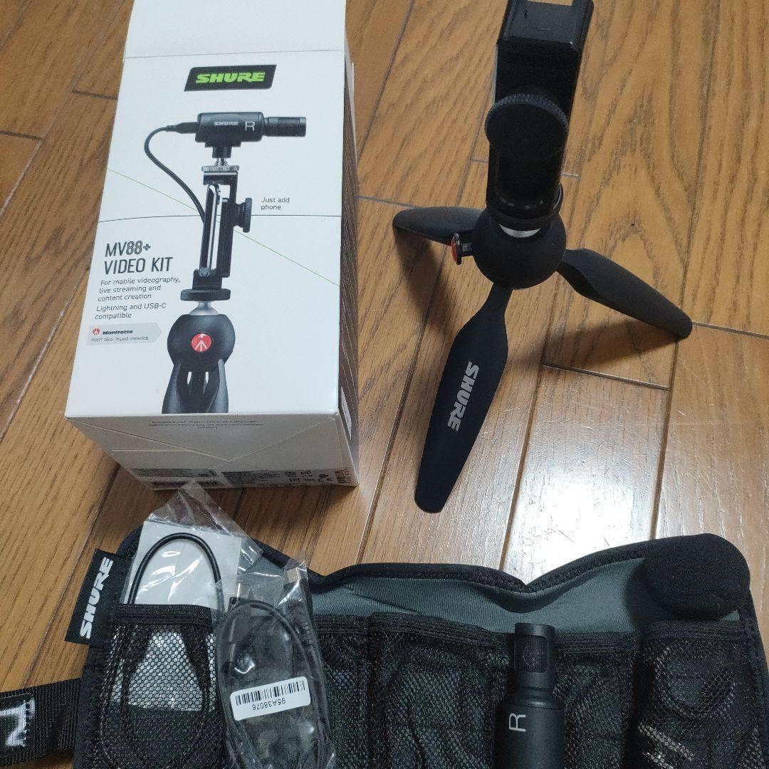 SHURE MV88+ ビデオキット