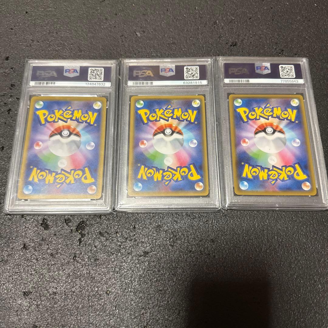 ※専用です※ ロケット団のサカキ　マリィ　ピカチュウchr psa10 まとめ