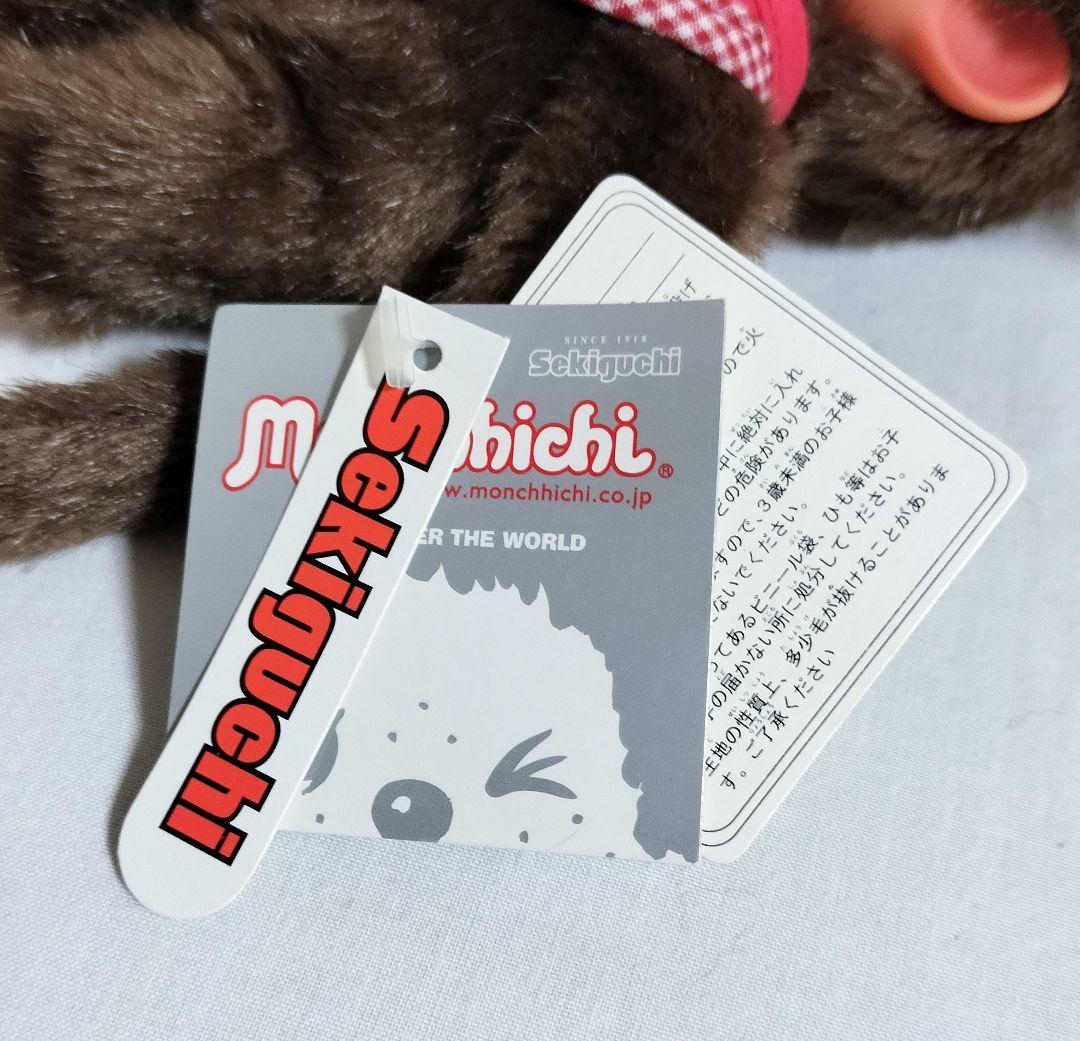 【希少】モンチッチ 女の子S ウィンク ツインテール セキグチ ベビチッチ レア