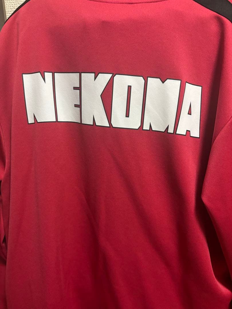 ハイキュー 音駒 ジャージ