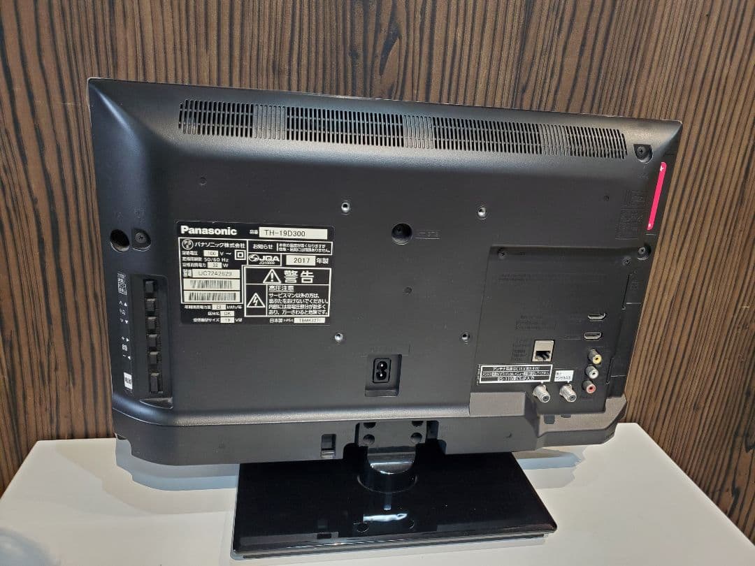 Panasonic　テレビ　19型　2017年
