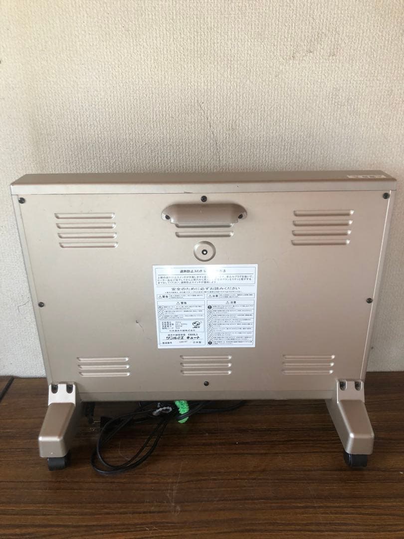 サンルミエ キュートパネルヒーター 遠赤外線ヒーター E800LS