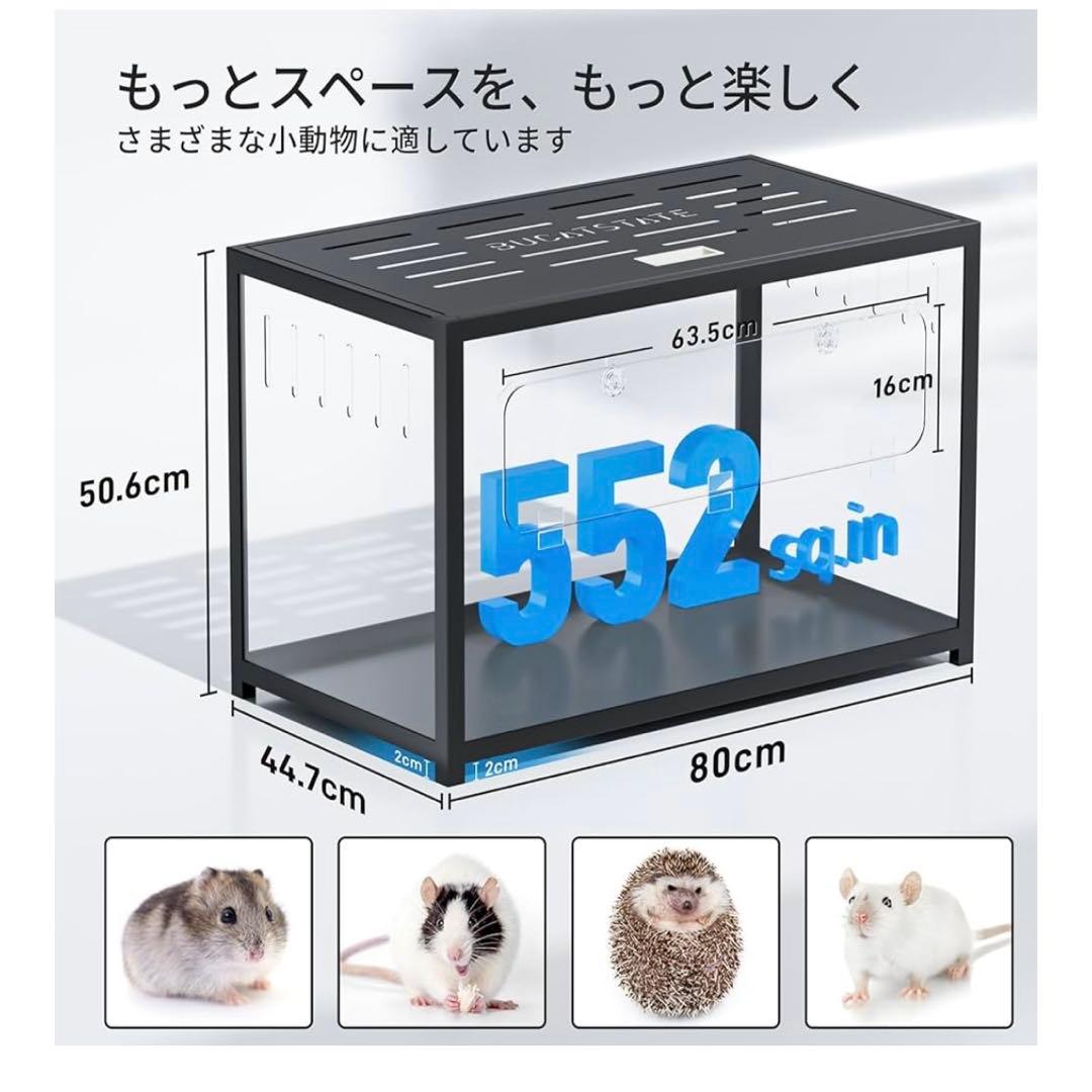ミツリシャス BUCATSTATE メタルケージ 80cm 床材等付