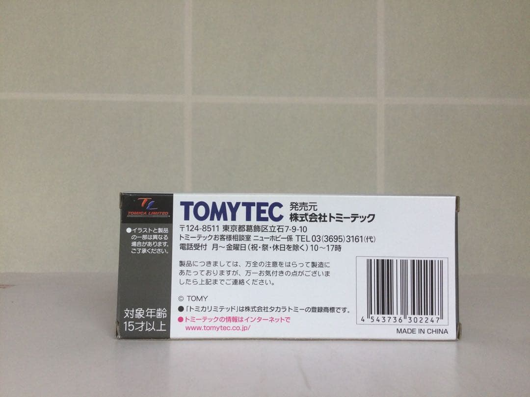 トミカ リミテッド ヴィンテージ LV-184b トヨタ コースター