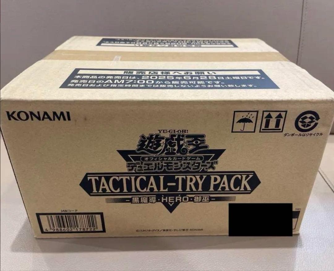 遊戯王　黒魔導・HERO・御巫　新品未開封　1カートン