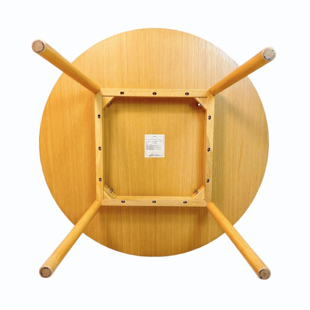 廃盤　希少　無印良品　ダイニングテーブル　円形