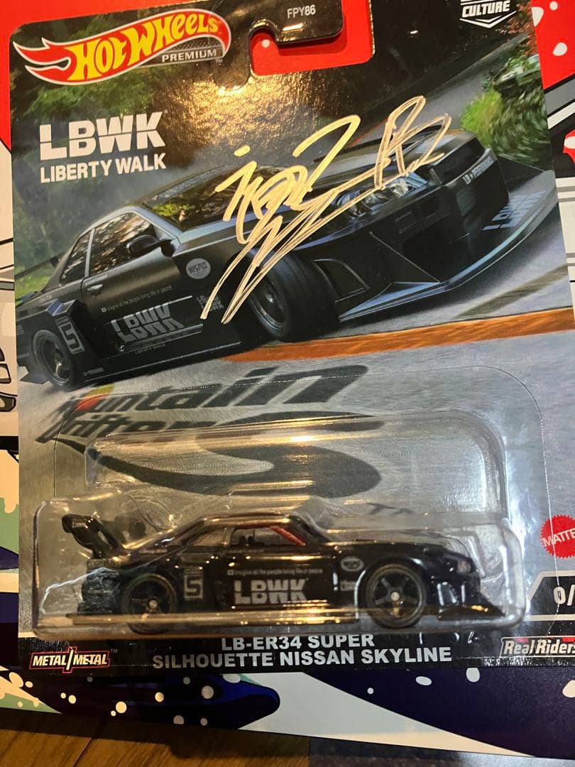 ホットウィール スカイライン ER34 LBWK スーパーシルエット チェイス