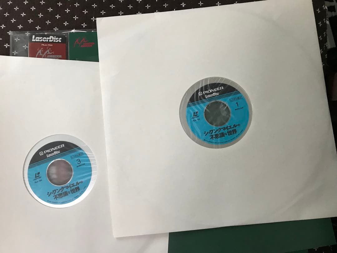 「シュワンクマイエルの不思議な世界」　LD / レーザーディスク