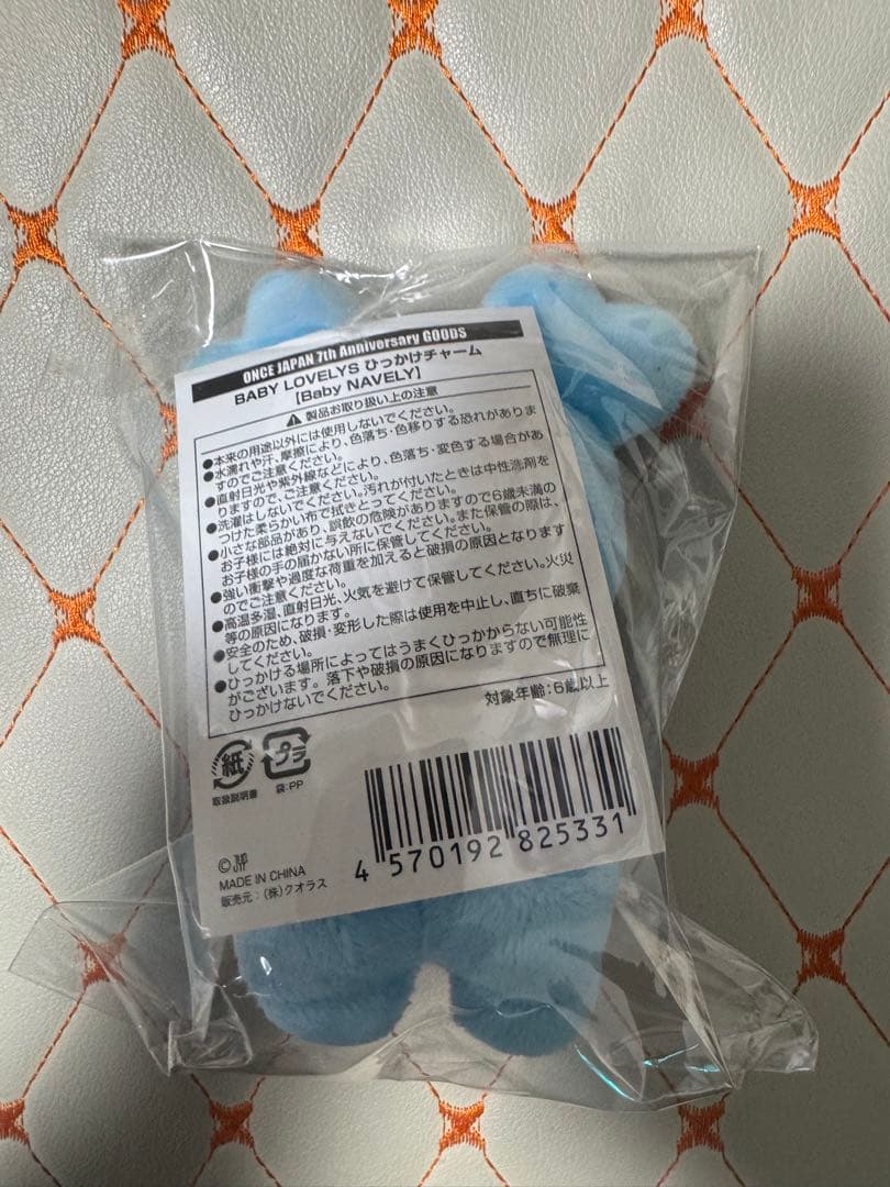 ベイビー ナブリー ひっかけチャーム